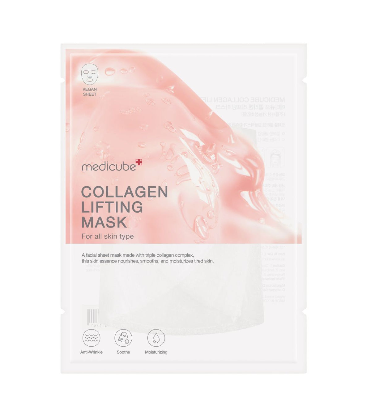 COLLAGEN LIFTING MASK (1EA)