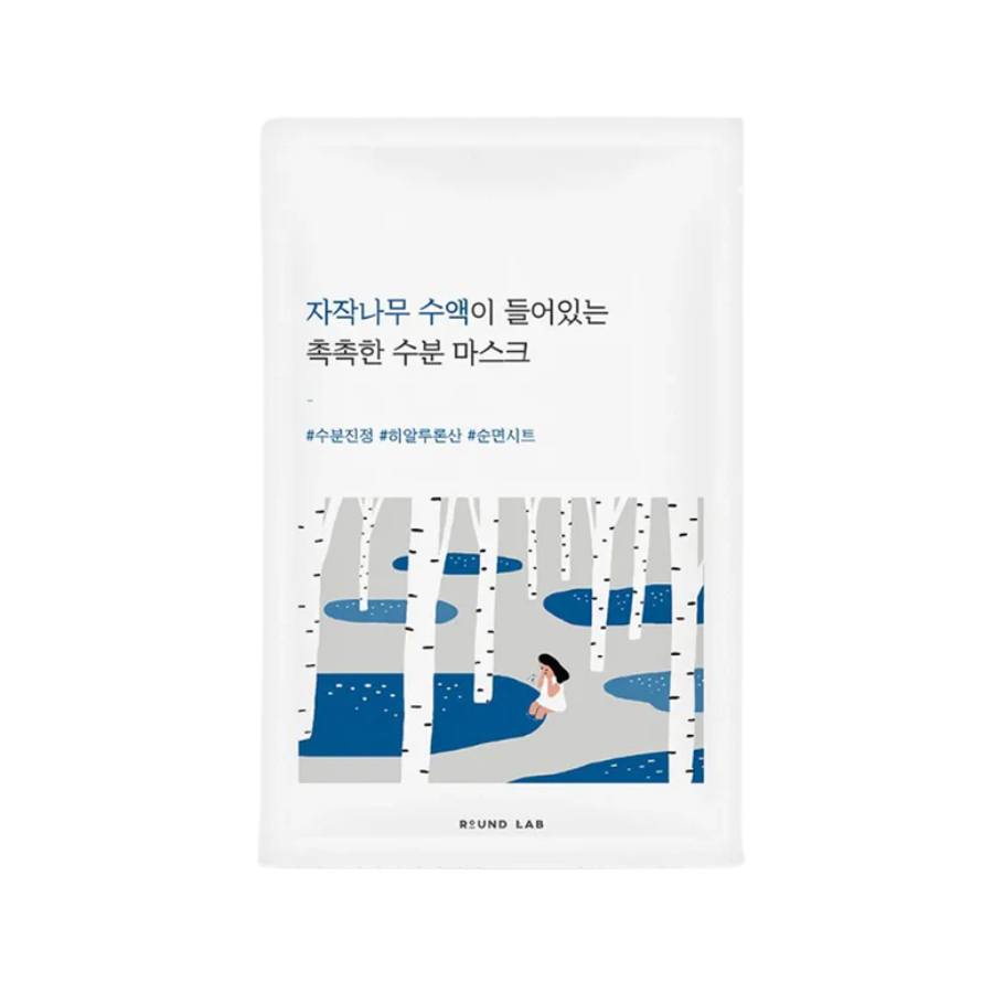 Birch Juice Moisturizing Mask (10ea)