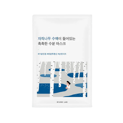 Birch Juice Moisturizing Mask (10ea)